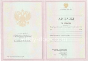 Диплом колледжа 2003-2006 в Пятигорске