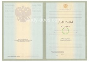 Диплом специалиста 2004-2009 в Пятигорске