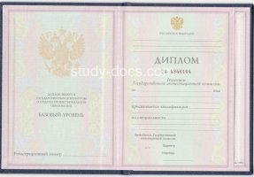 Диплом техникума 1997-2002 в Пятигорске